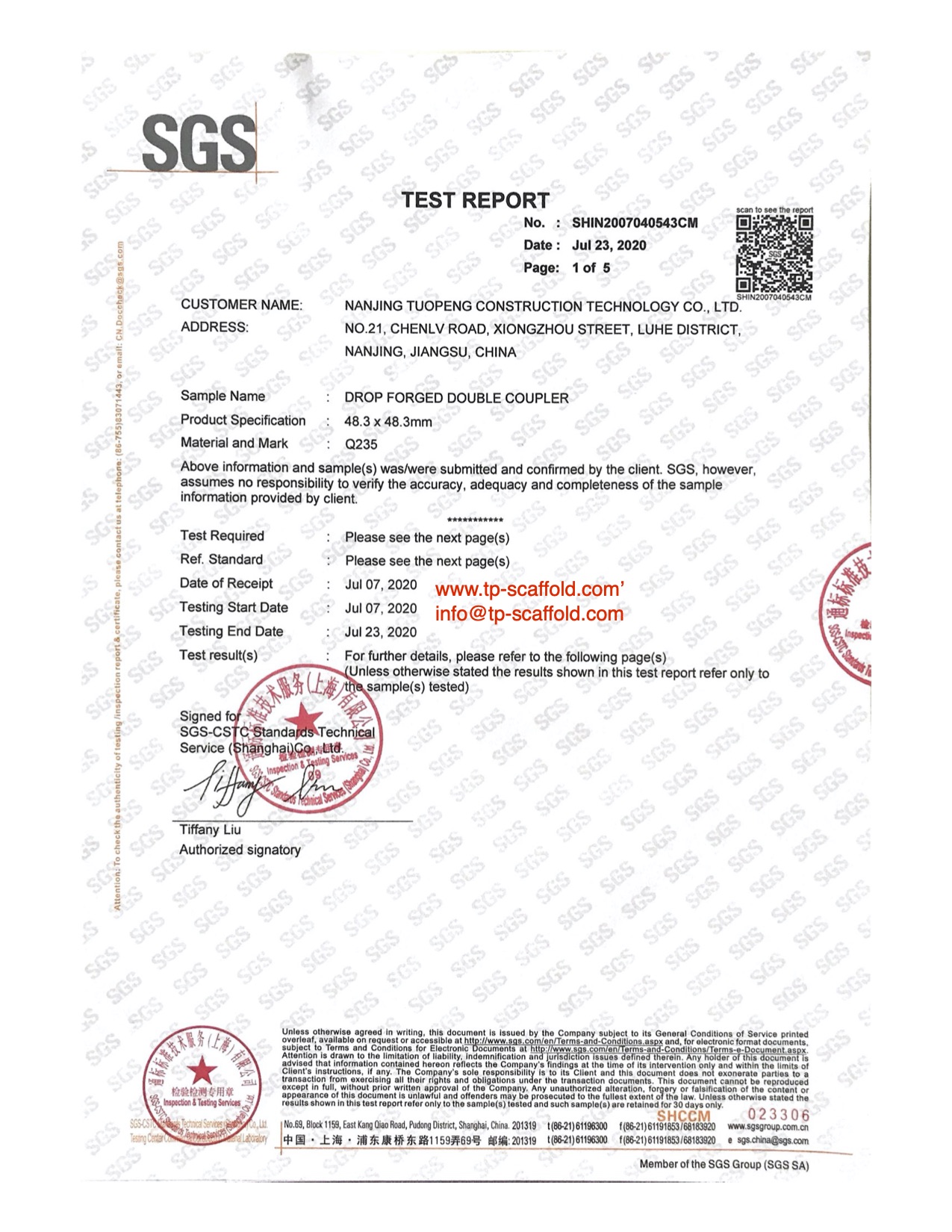 Double coupler EN74 Certificate 1