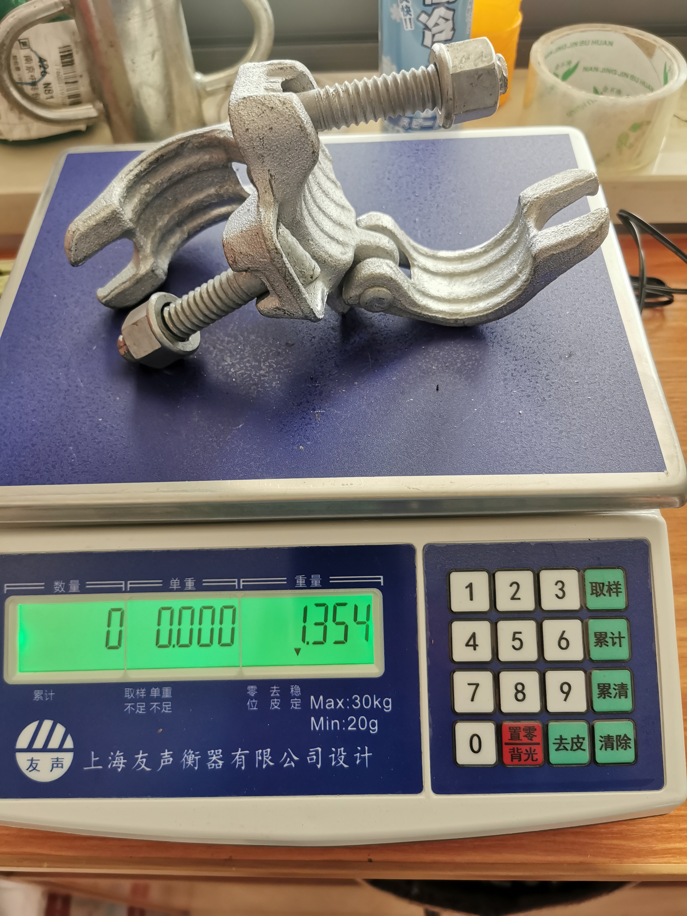 Double Coupler German Type
